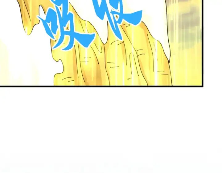 《魔皇大管家》第376话 神臂图41