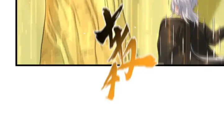 《魔皇大管家》第376话 神臂图55
