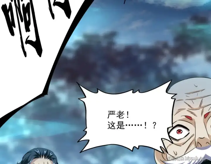 《魔皇大管家》第376话 神臂图72