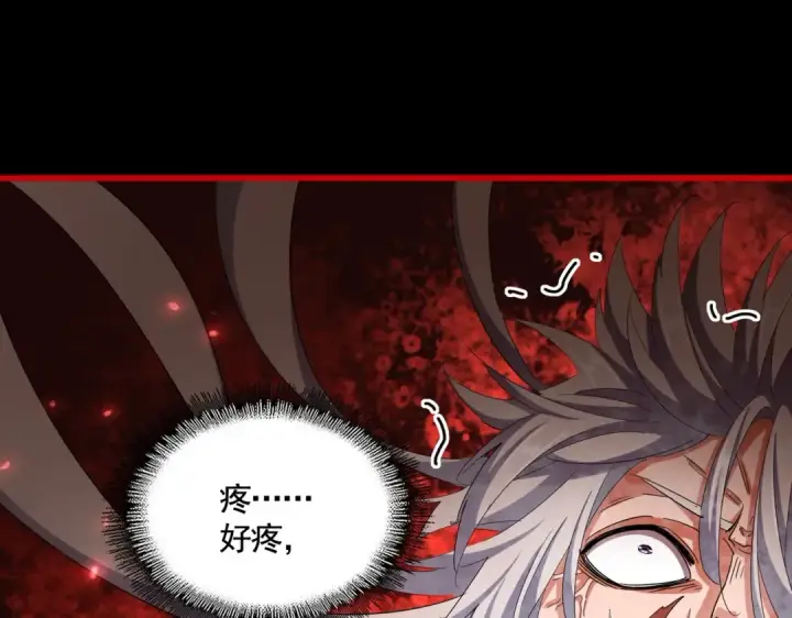 《魔皇大管家》第376话 神臂图81