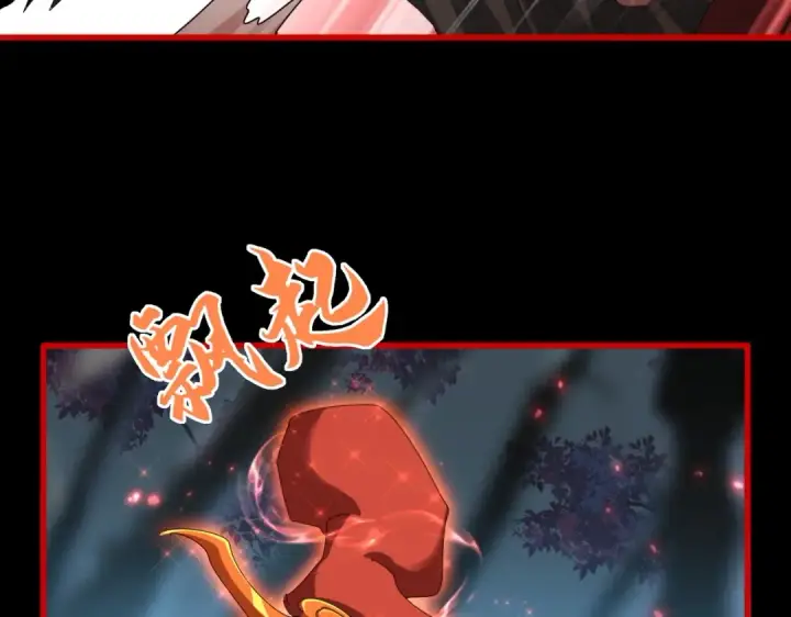 《魔皇大管家》第376话 神臂图92