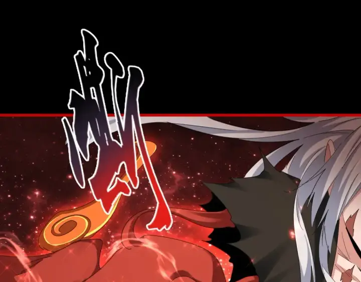 《魔皇大管家》第376话 神臂图97