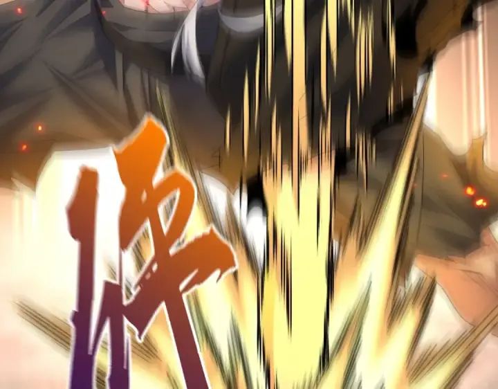 《魔皇大管家》第377话 新臂图102