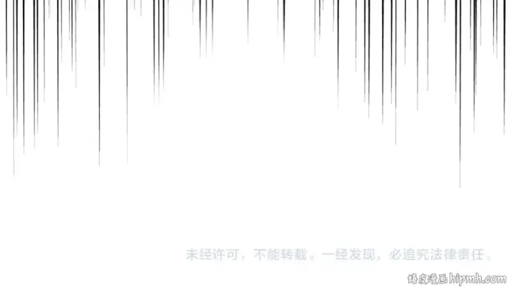 《魔皇大管家》第377话 新臂图125