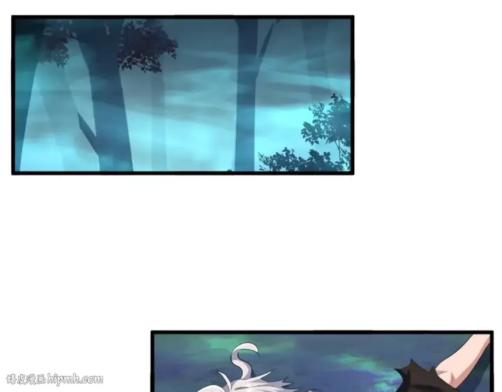 《魔皇大管家》第377话 新臂图16