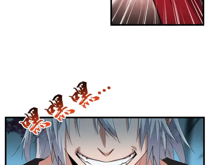 《魔皇大管家》第377话 新臂图29