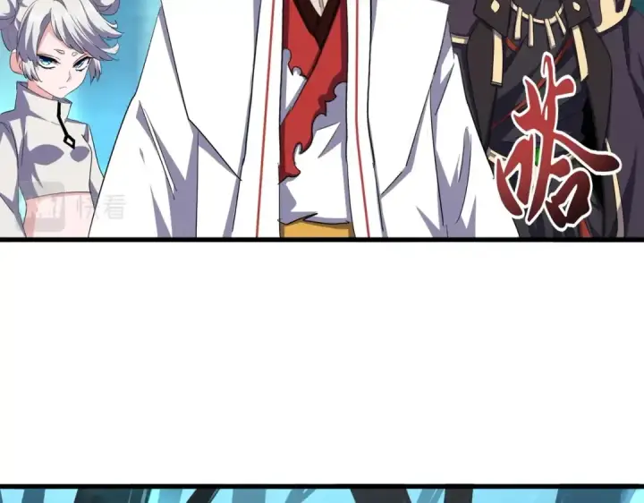 《魔皇大管家》第377话 新臂图66