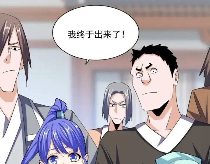 《魔皇大管家》第378话 新臂*2图114