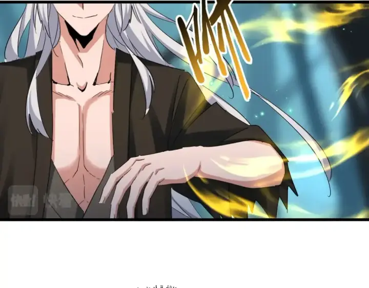 《魔皇大管家》第378话 新臂*2图14
