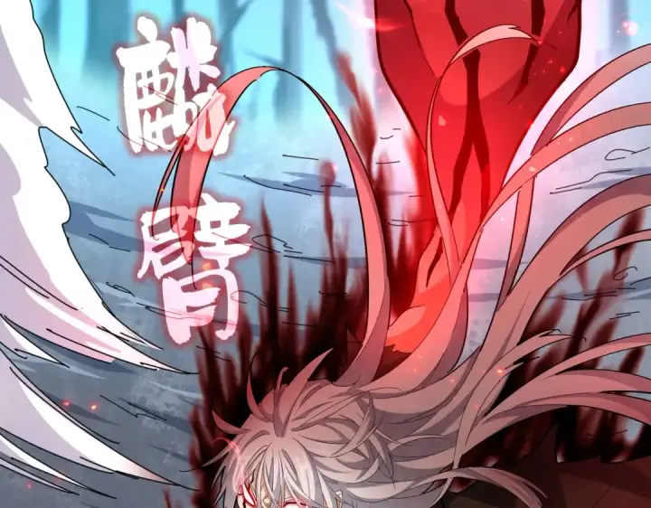 《魔皇大管家》第378话 新臂*2图52