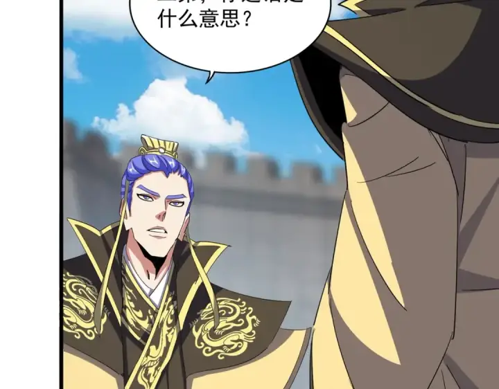 《魔皇大管家》第379话 万钧之人（指体重）图31