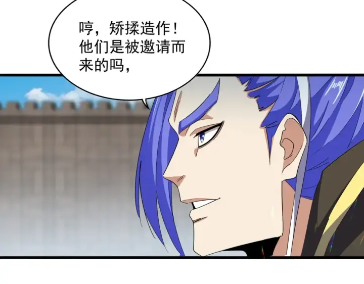 《魔皇大管家》第379话 万钧之人（指体重）图35