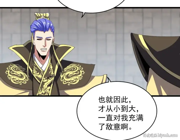 《魔皇大管家》第379话 万钧之人（指体重）图48