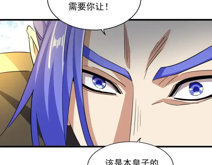 《魔皇大管家》第379话 万钧之人（指体重）图53