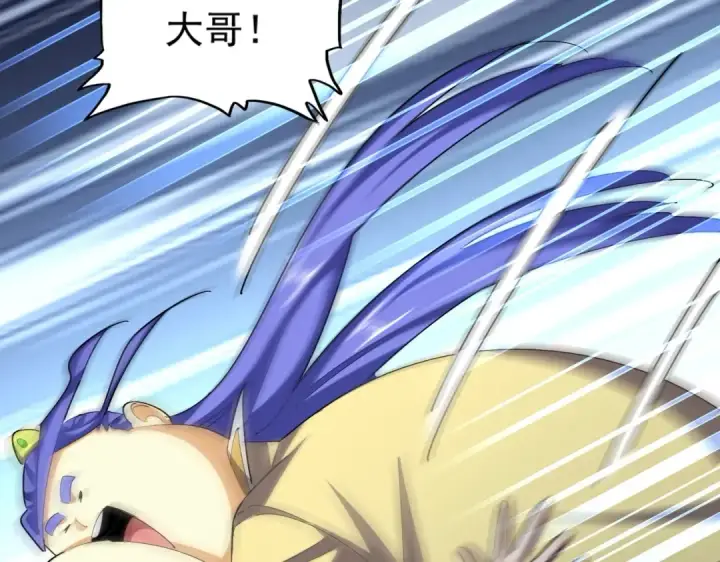 《魔皇大管家》第379话 万钧之人（指体重）图68