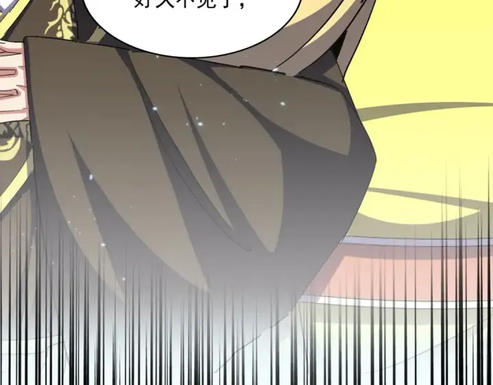 《魔皇大管家》第379话 万钧之人（指体重）图94