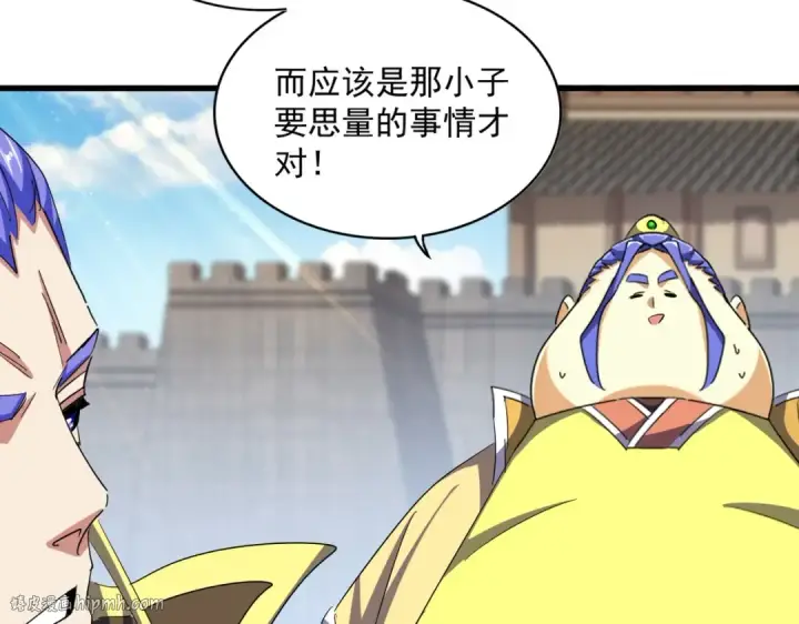 《魔皇大管家》第380话 齐聚！图104