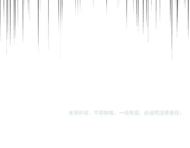 《魔皇大管家》第380话 齐聚！图110