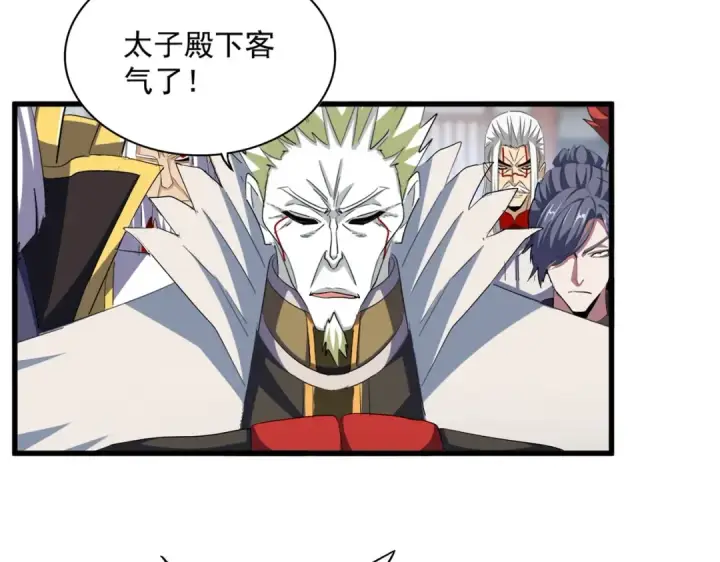 《魔皇大管家》第380话 齐聚！图13