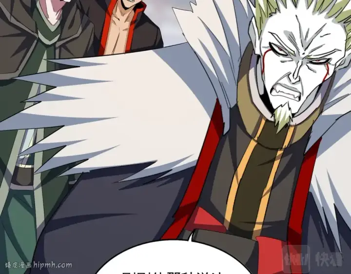《魔皇大管家》第380话 齐聚！图24