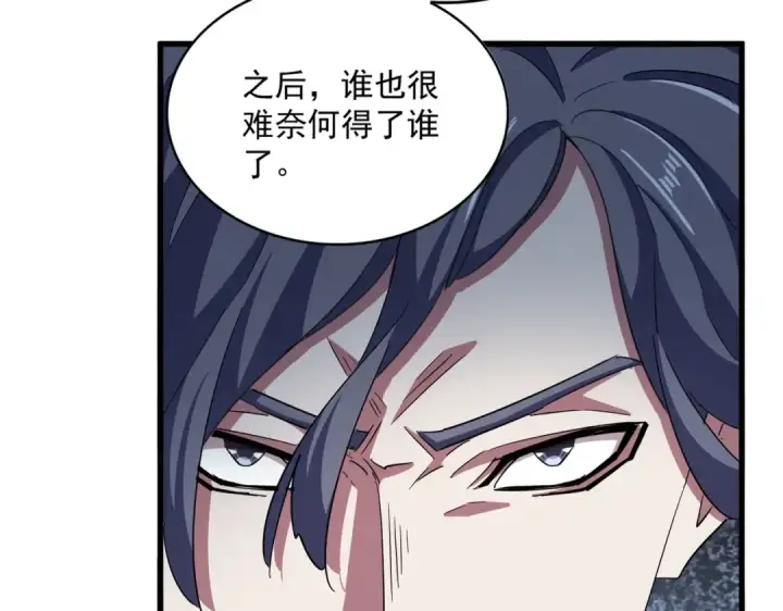 《魔皇大管家》第380话 齐聚！图34