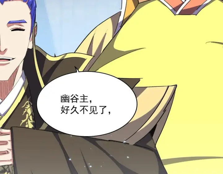 《魔皇大管家》第380话 齐聚！图5