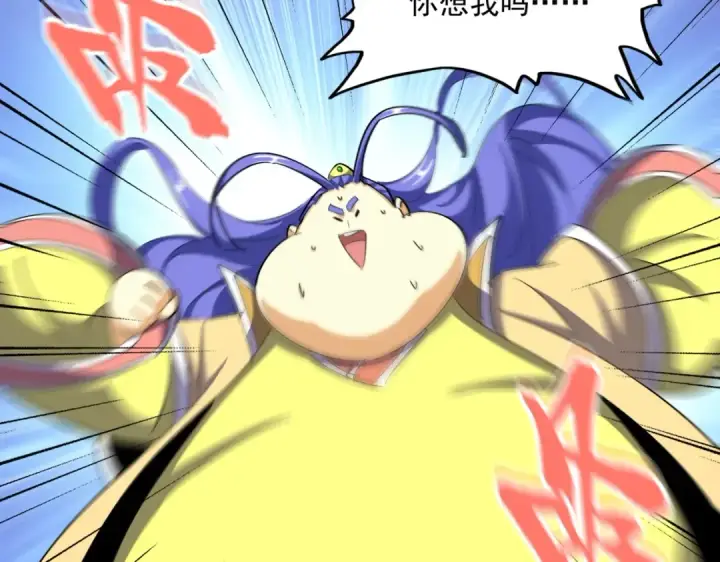 《魔皇大管家》第380话 齐聚！图58