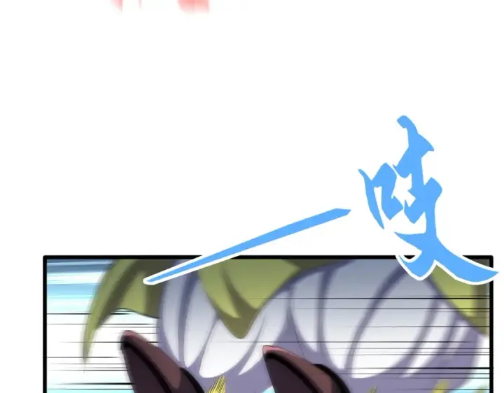 《魔皇大管家》第380话 齐聚！图60