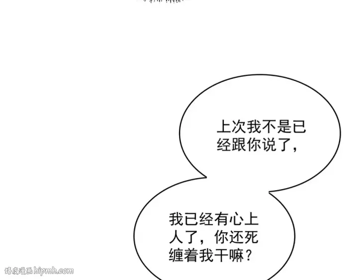 《魔皇大管家》第380话 齐聚！图64