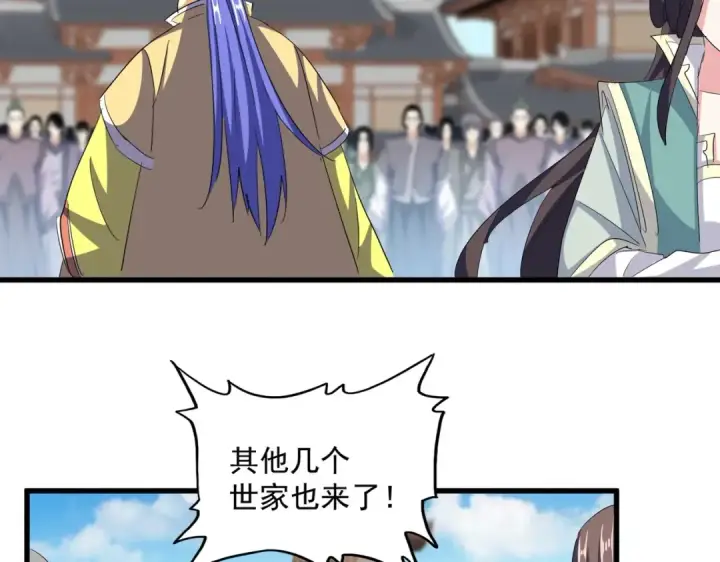 《魔皇大管家》第380话 齐聚！图75