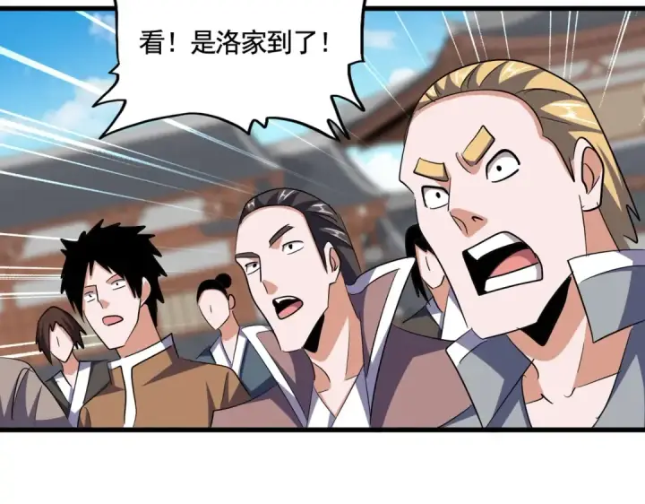 《魔皇大管家》第380话 齐聚！图82