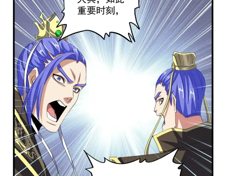 《魔皇大管家》第381话 捧与杀图15
