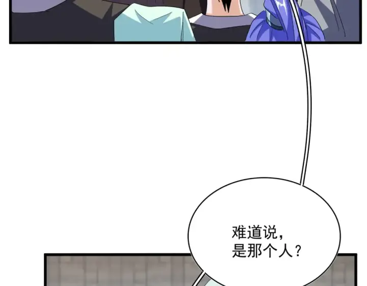 《魔皇大管家》第381话 捧与杀图23