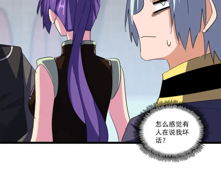 《魔皇大管家》第381话 捧与杀图29