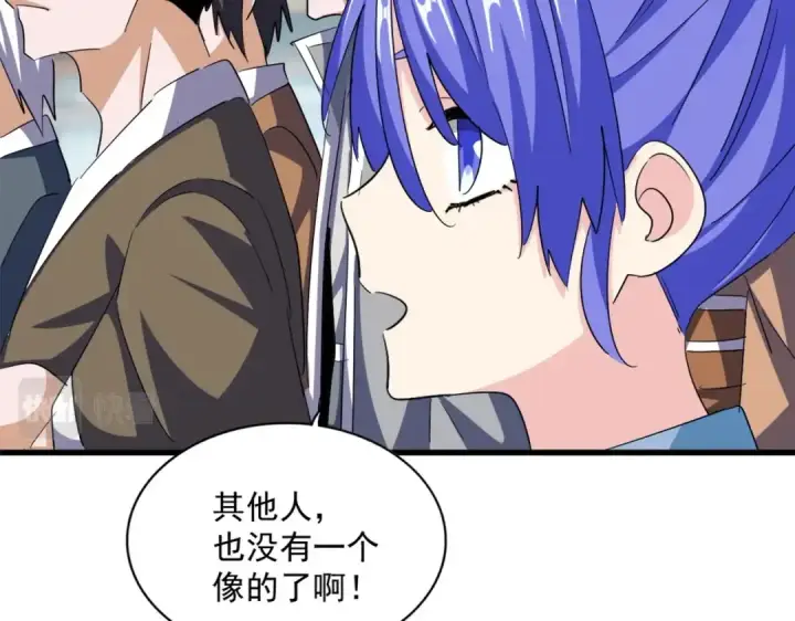 《魔皇大管家》第381话 捧与杀图33