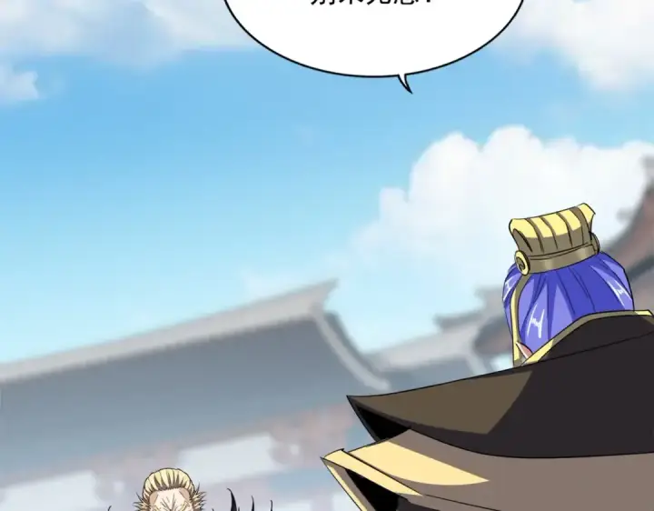 《魔皇大管家》第381话 捧与杀图44
