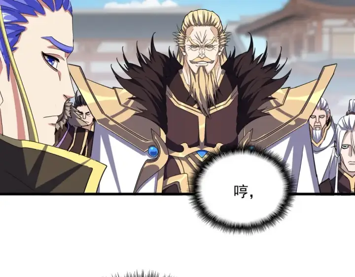 《魔皇大管家》第381话 捧与杀图49
