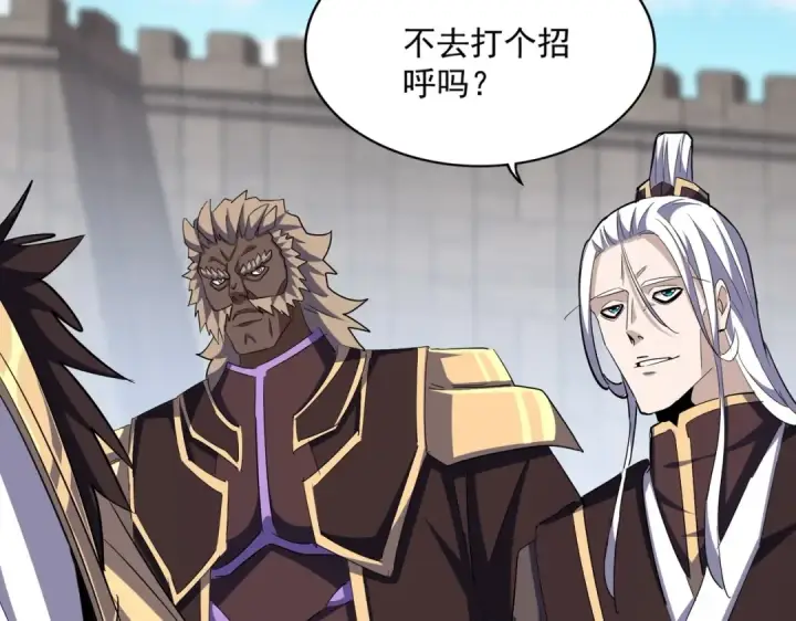 《魔皇大管家》第381话 捧与杀图52