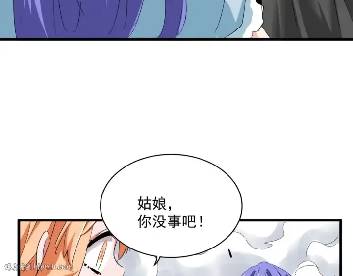 《魔皇大管家》第382话 偷心的贼人！图104