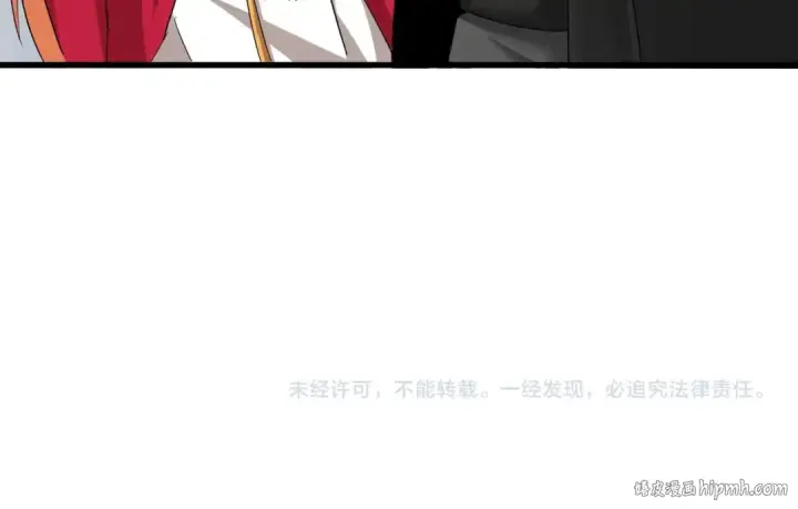 《魔皇大管家》第382话 偷心的贼人！图111