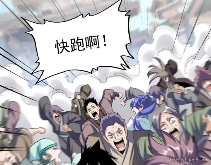 《魔皇大管家》第382话 偷心的贼人！图24