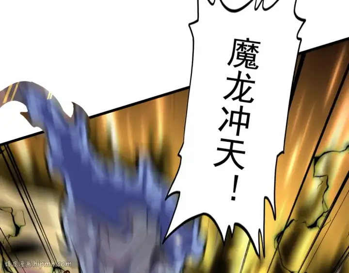 《魔皇大管家》第382话 偷心的贼人！图40