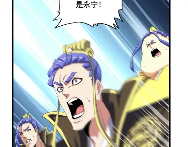 《魔皇大管家》第382话 偷心的贼人！图51