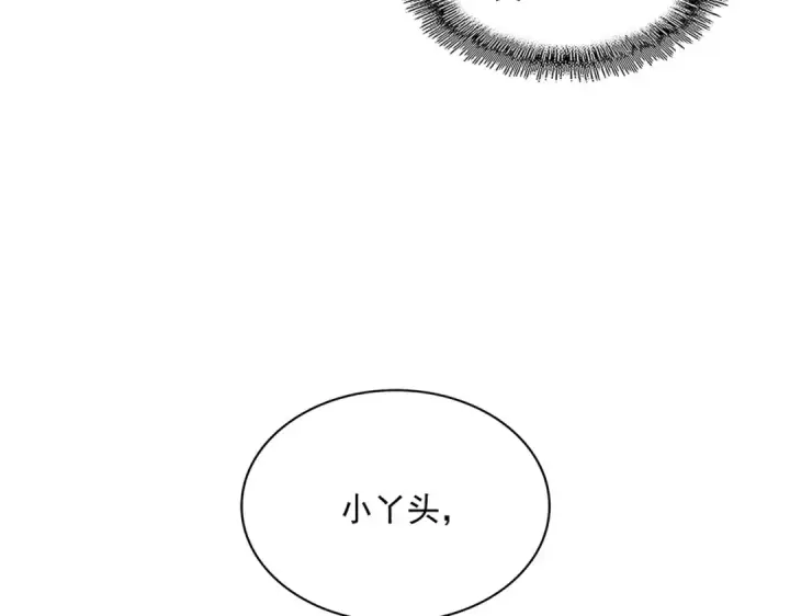《魔皇大管家》第382话 偷心的贼人！图62