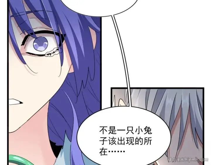 《魔皇大管家》第382话 偷心的贼人！图64