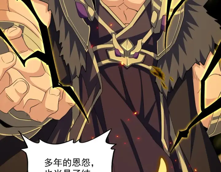 《魔皇大管家》第382话 偷心的贼人！图7