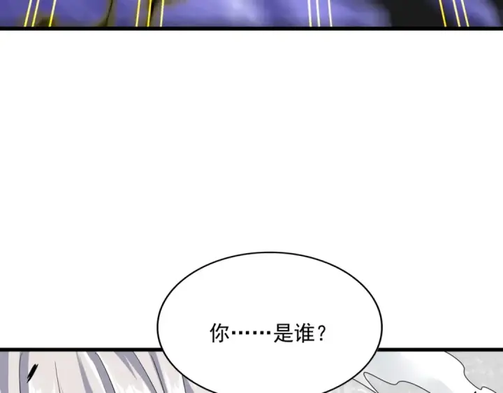 《魔皇大管家》第382话 偷心的贼人！图70