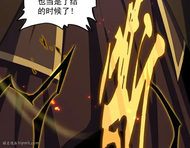 《魔皇大管家》第382话 偷心的贼人！图8