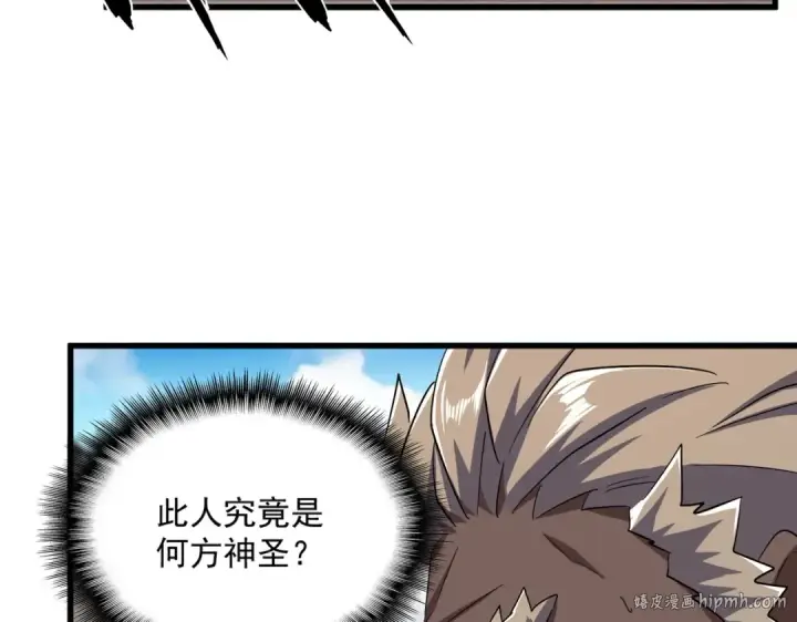 《魔皇大管家》第382话 偷心的贼人！图80