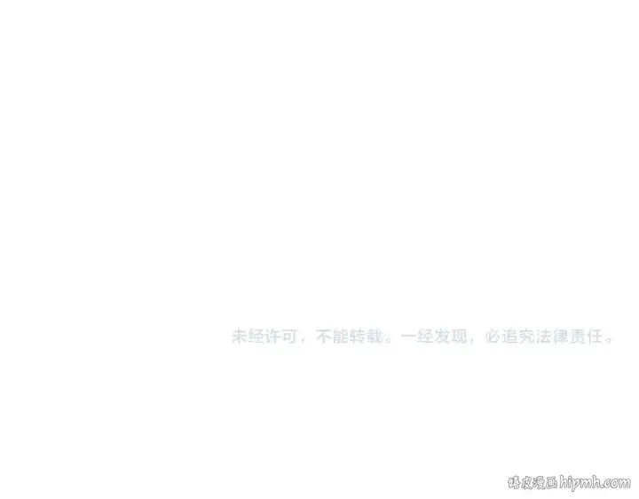 《魔皇大管家》第383话 差之毫厘，失之千里图112